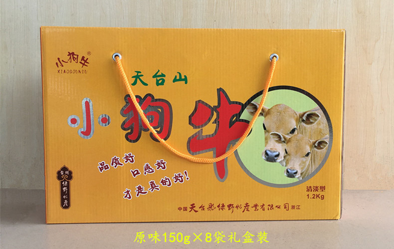 包装礼盒