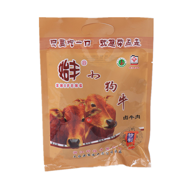 包装礼盒