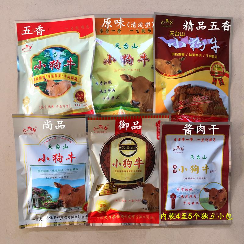 包装礼盒