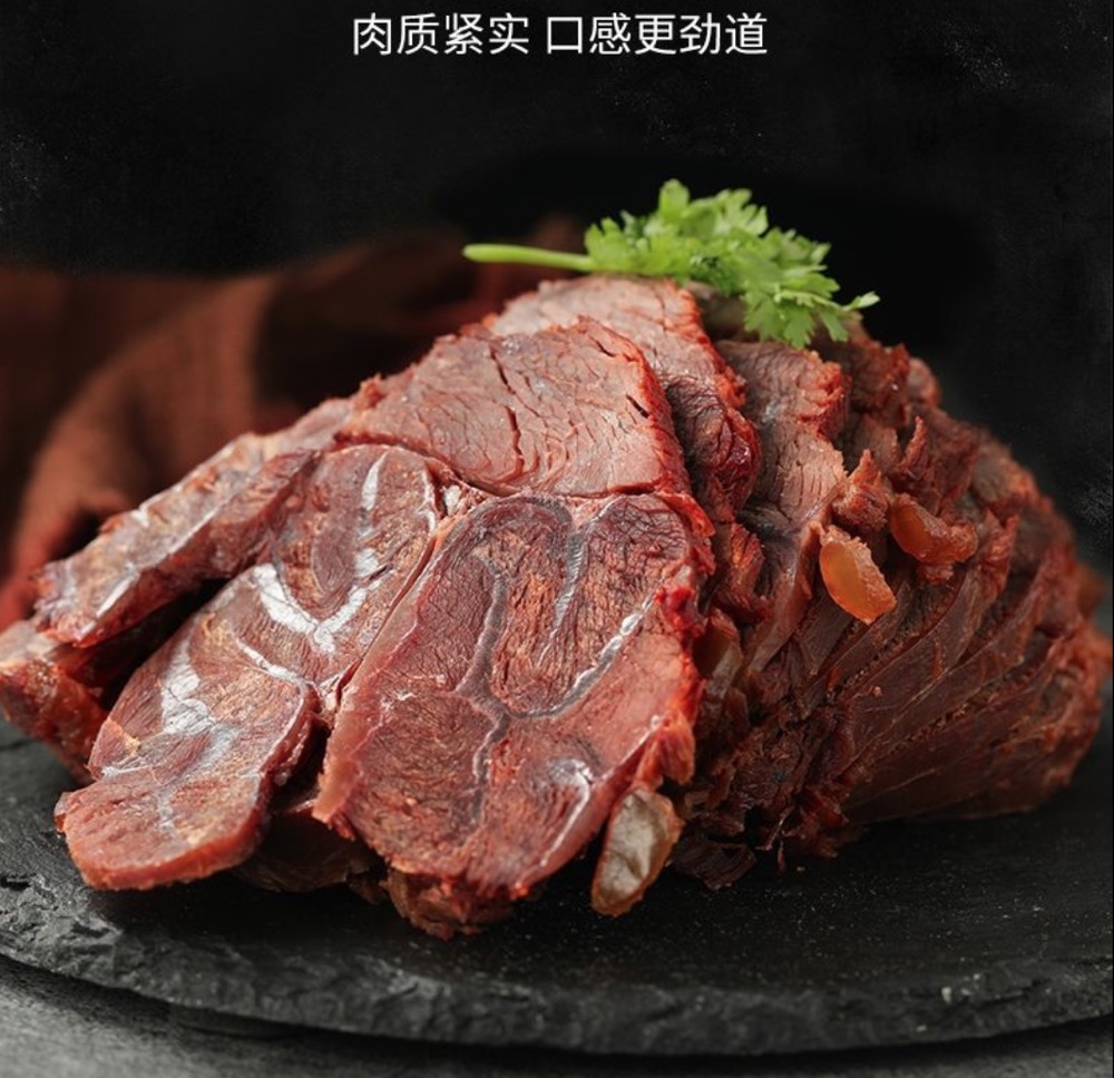 熟食牛肉