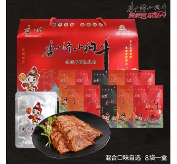 包装礼盒