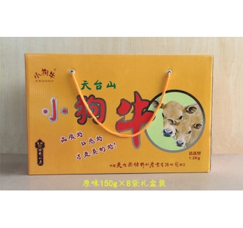 包装礼盒
