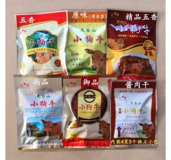 包装礼盒